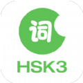 Hello HSK3پWapp v3.0.3