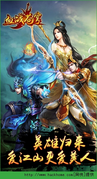 血战苍穹手游图1