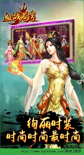 血战苍穹手游图2