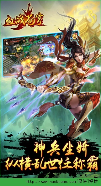 血战苍穹手游图3