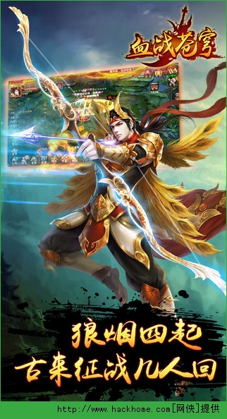 血战苍穹手游图4