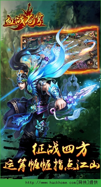 血战苍穹手游图5