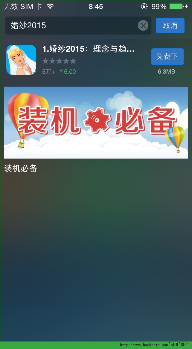 ɴ2015iosѸѰͼ2
