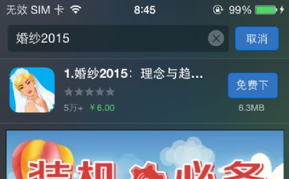 ɴ2015iosѸѰͼ2