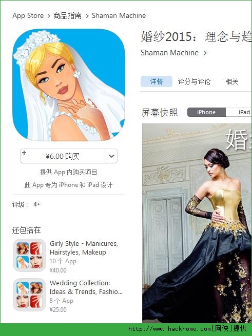 ɴ2015iosѸѰappͼ3: