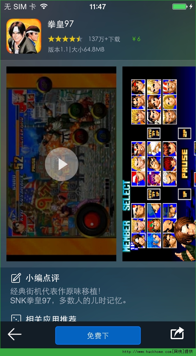 ȭ97iOSپWMd(THE KING OF FIGHTERS 97)D3: