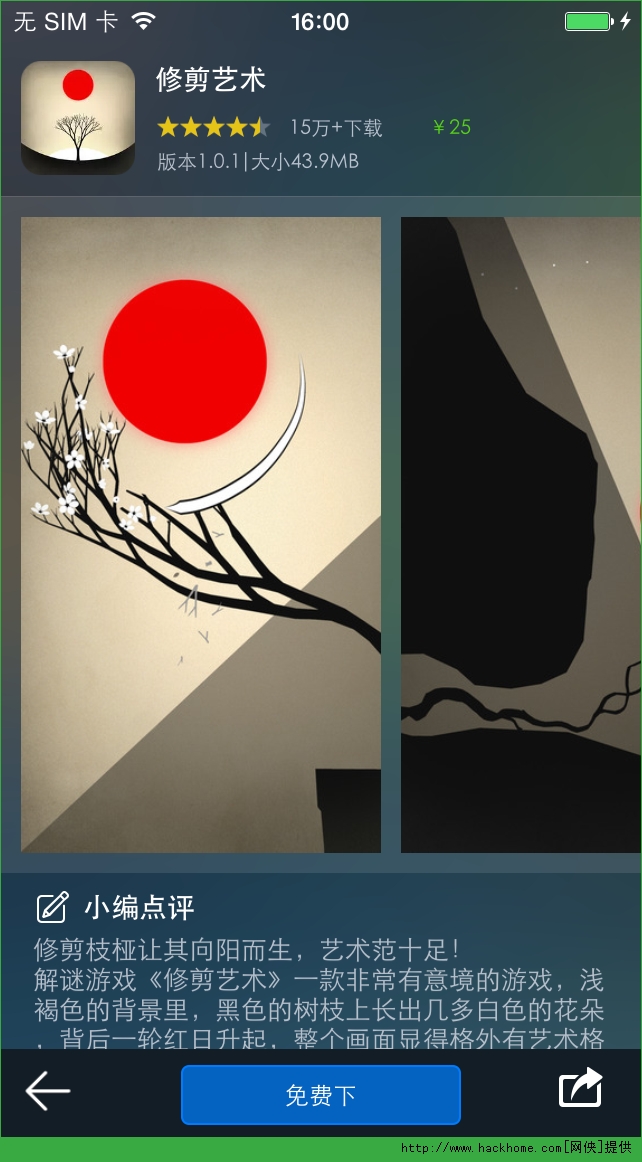 ޼iOSٷѰ棨Pruneͼ3: