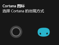 Cortana΢ܛСvWin10 ڿƼٴνiDƬ8