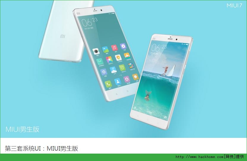 MIUI74ϵͳUI MIUI7ٷϵͳ[ͼ]ͼƬ3