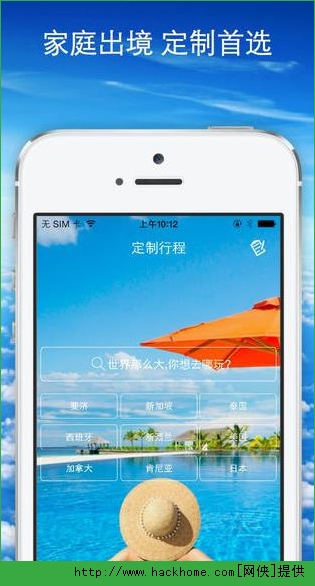 ʹiosֻapp v2.2ͼ