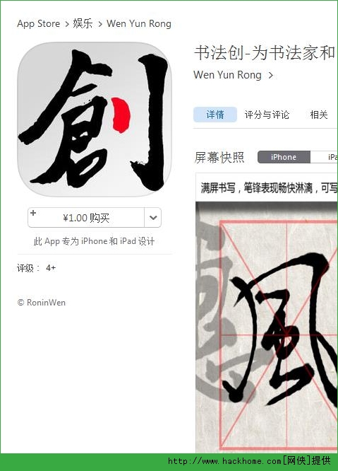 �鷨��ios�Ѹ��Ѱ�ͼ1