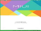 MIUI7ȶʲôʱMIUI7ȶʲôʱ[ͼ]