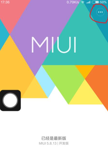 MIUI7ʲNrMIUI7̳̽B