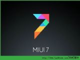miui7�ȶ����뿪������ʲô����miui7�ȶ����뿪���治ͬ����