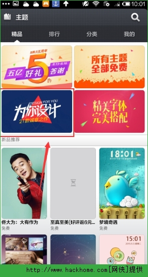 miui7ϵͳôUImiui7ϵͳUIͼĽ̳[ͼ]ͼƬ2