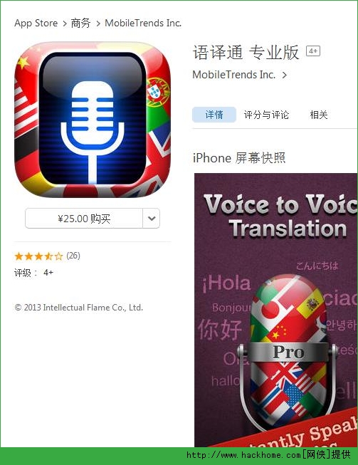 ͨרҵiosѸѰappͼ1: