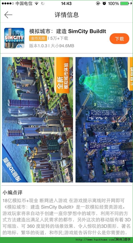 ģMнO[׿İ棨SimCity BuildItD4: