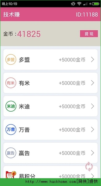 ����׬appͼ2