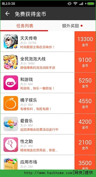 ����׬appͼ4