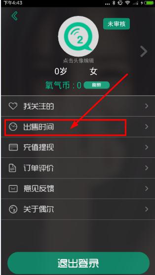 2015081960805221.jpg