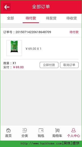 ɿ鹺iOSֻappͼ2: