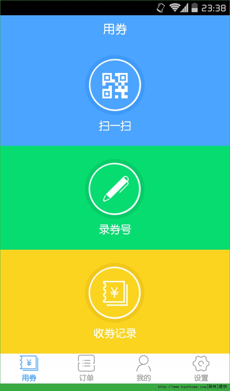 ۼ̼Ұٷappͼ2: