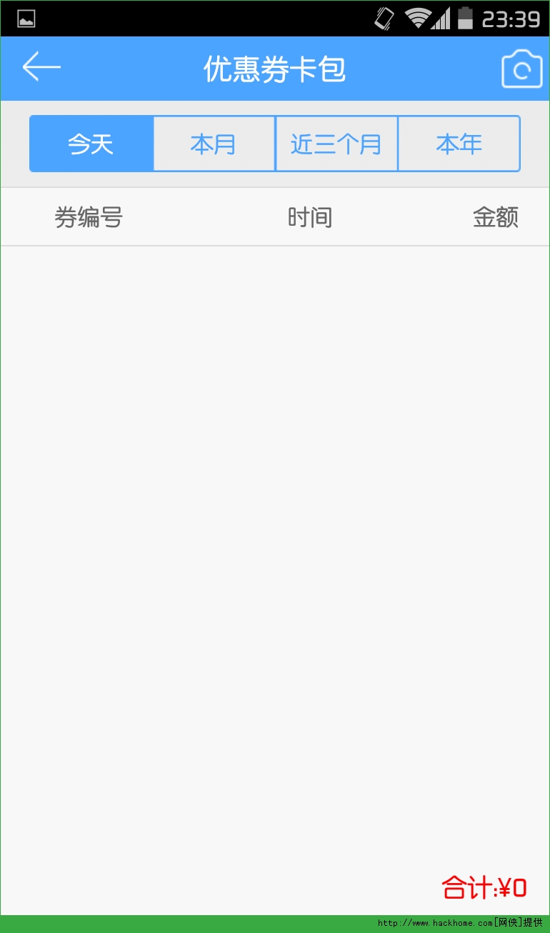 ۼ̼Ұٷappͼ4: