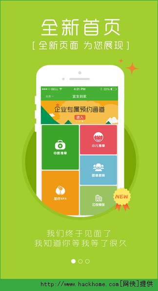 ҹٷappͼ1: