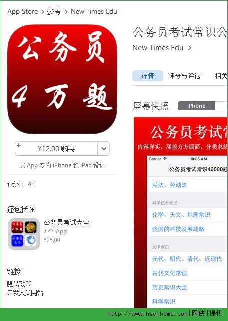 ԱԳʶ40000iosѸѰͼ1