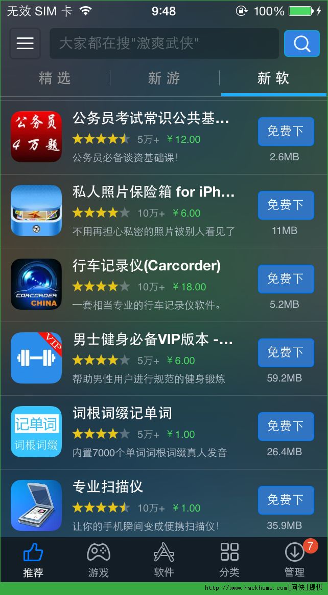 ԱԳʶ40000iosѸѰͼ2