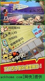 ����žžž��׿��ͼ3