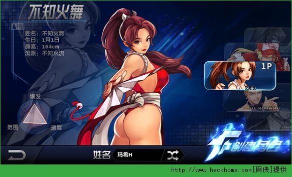 拳皇97online无限连招破解安卓版v138