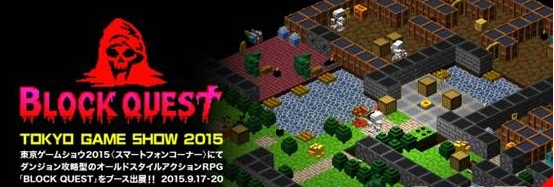 BlockQuestٷiOSD2: