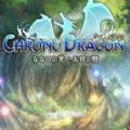 Chrono Dragonɫ̫֮֮