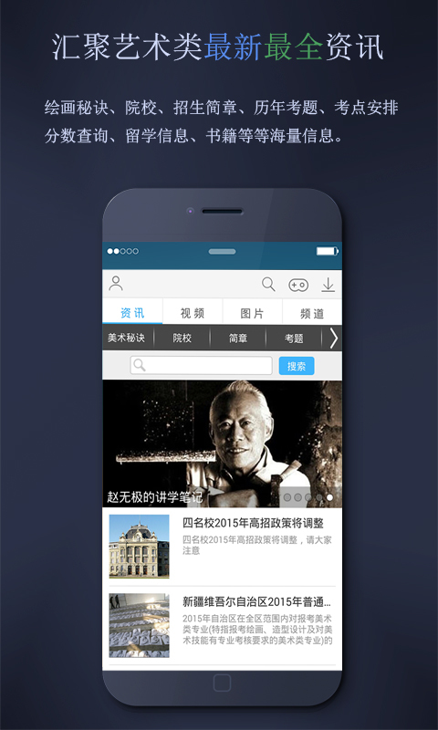 յ䰲׿appͼ1: