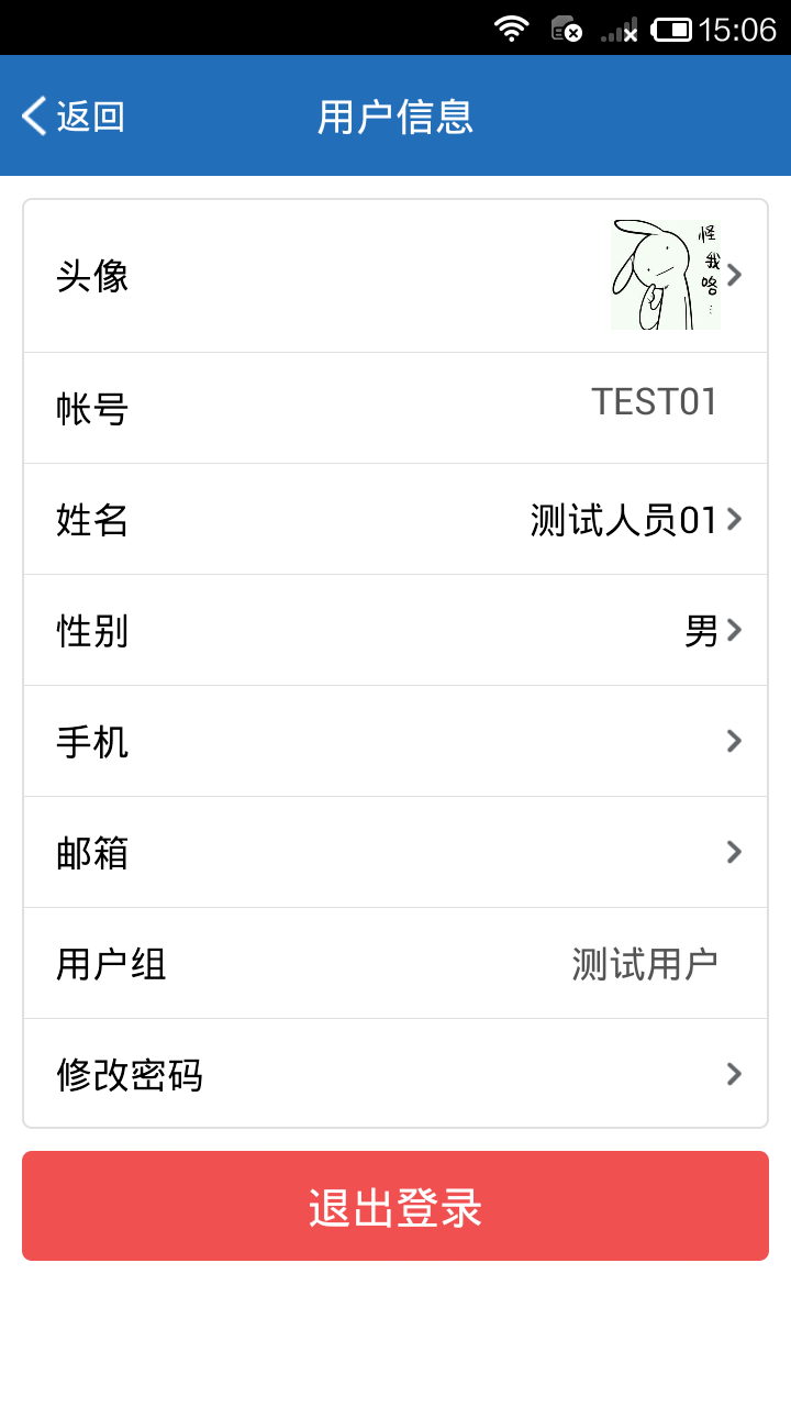 ʶiosֻappͼ2: