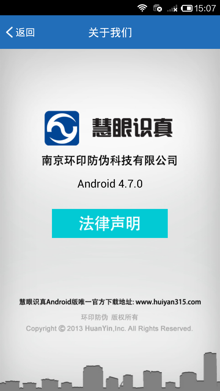 ʶiosֻappͼ4:
