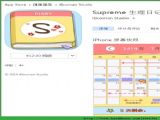 SupremeռǹiosѸѰ v1.3