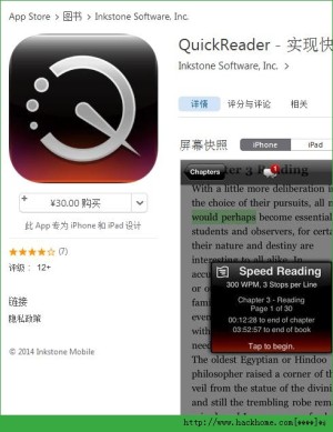 QuickReader iosѸѰͼ1