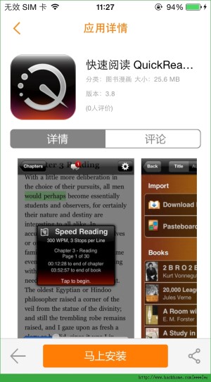 QuickReader iosѸѰͼ3