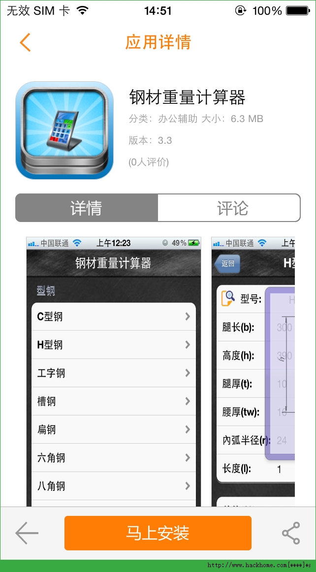 2015082553977097.PNG