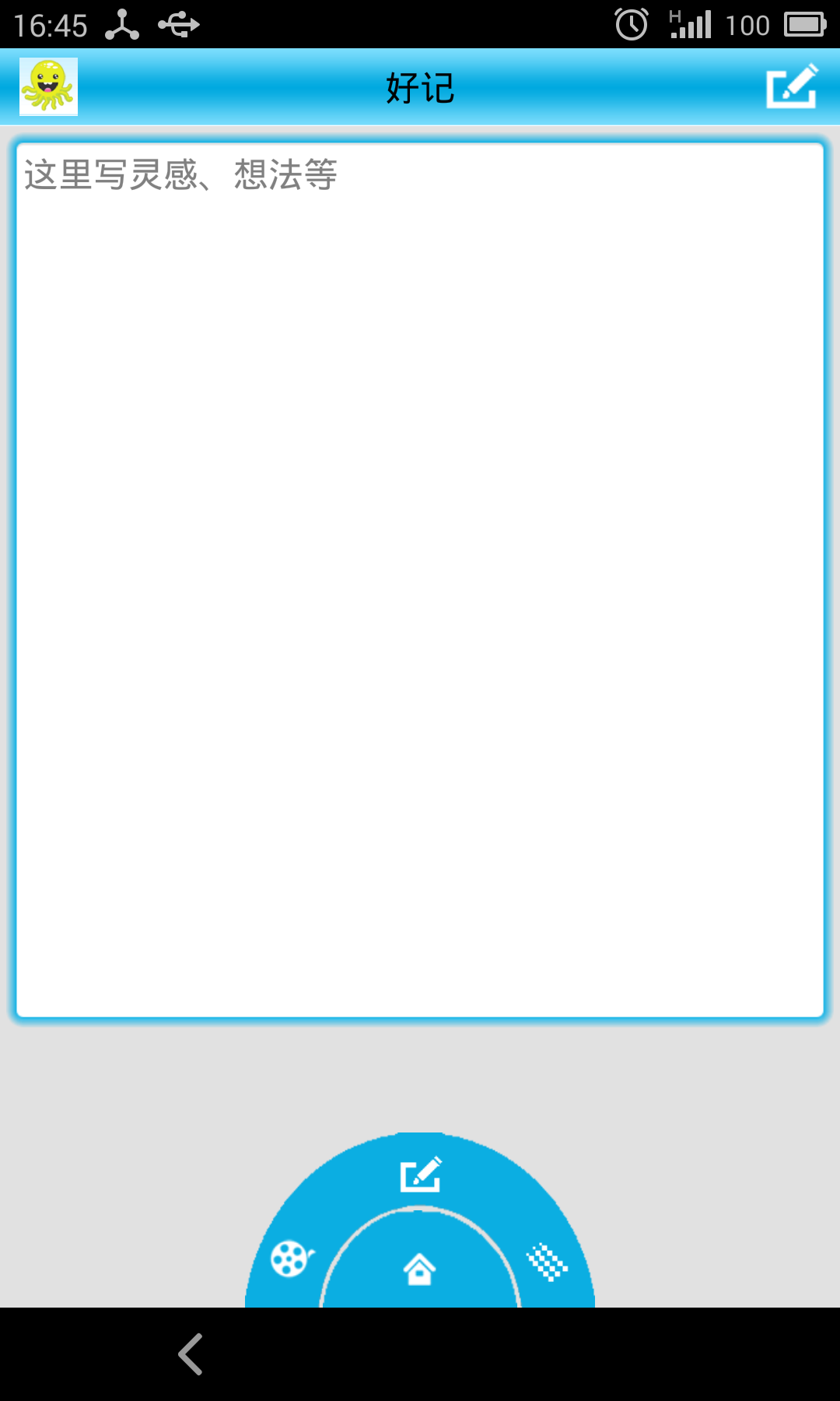 üǰ׿appͼ1: