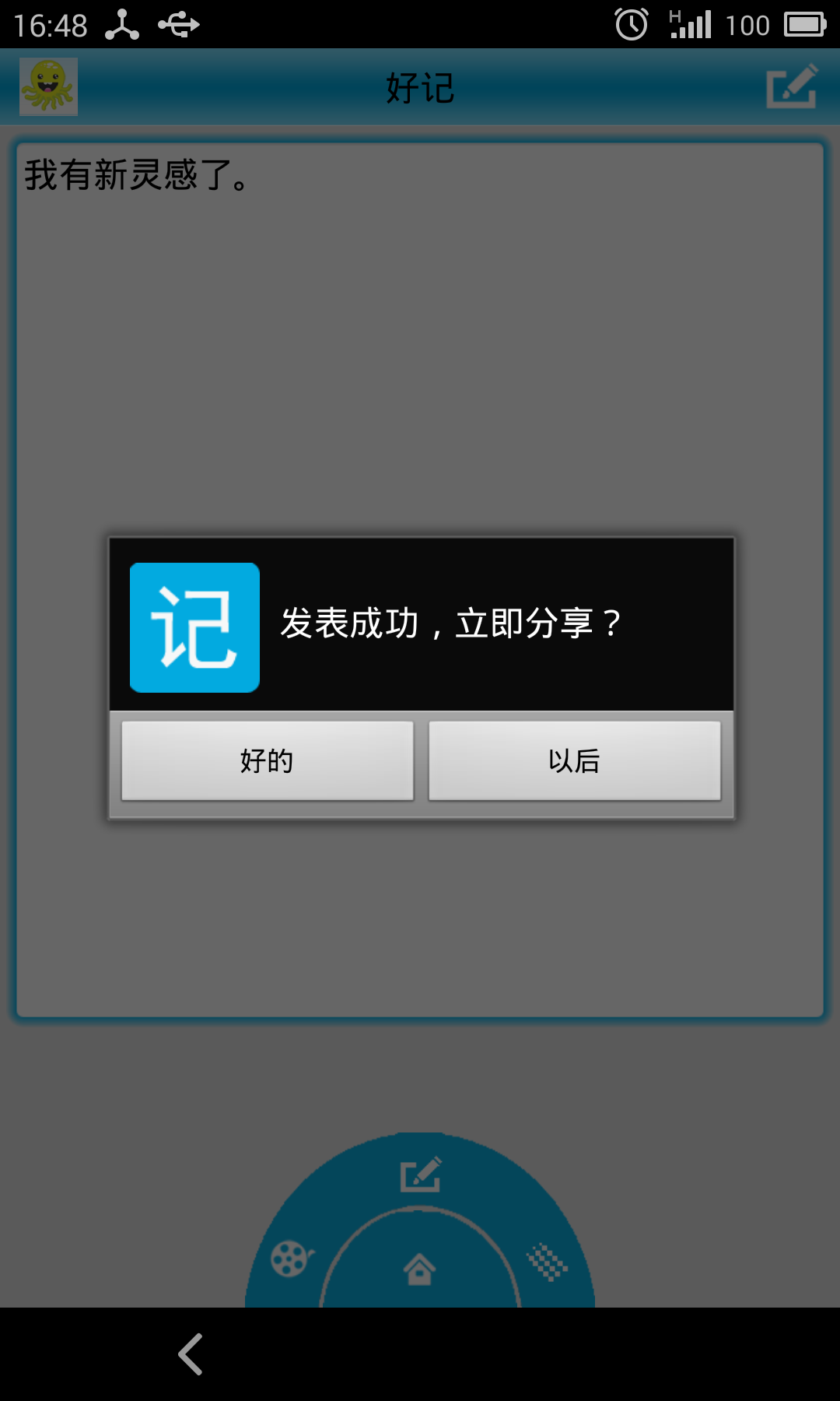 üǰ׿appͼ4: