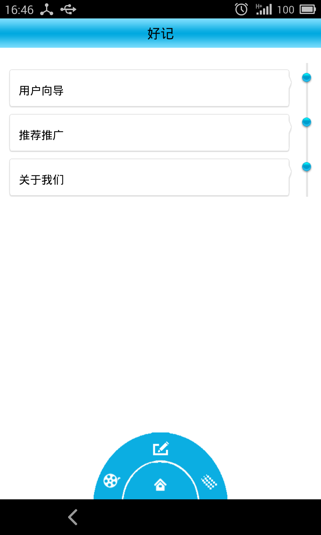 üǰ׿appͼ3: