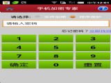ֻרҰ׿app v3.0.3