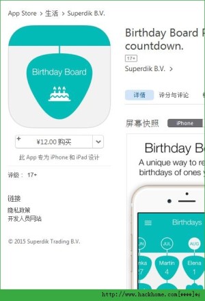 Birthday Board iosѸѰͼ1