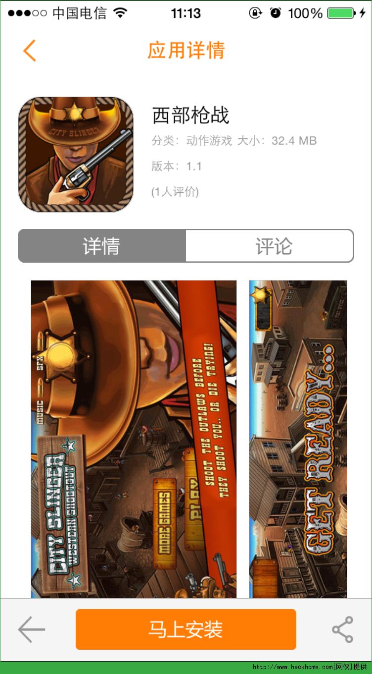 ǹսiOSѸѰ棨City Slinger Western Shootout ͼ1: