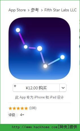 Sky Guide׿iosD1: