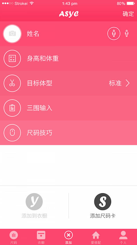 �����³�appͼ4