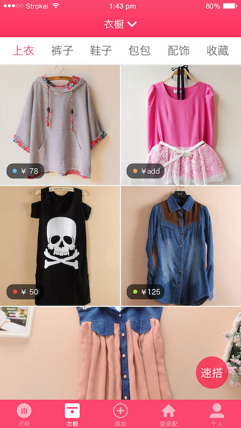 �����³�appͼ2